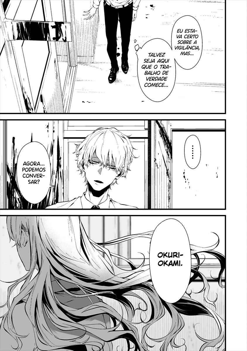Hachigatsu Kokonoka Boku wa Kimi ni Kuwareru. Chapter 16 - Page 4