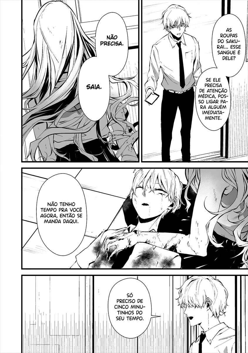 Hachigatsu Kokonoka Boku wa Kimi ni Kuwareru. Chapter 16 - Page 6