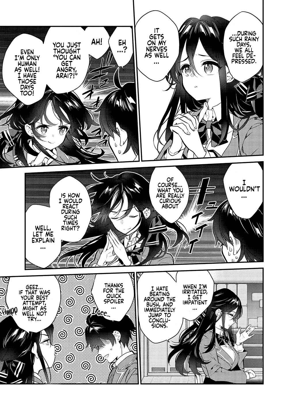 Kamiyama-san no Kamibukuro no Naka ni wa Chapter 14 - Page 4