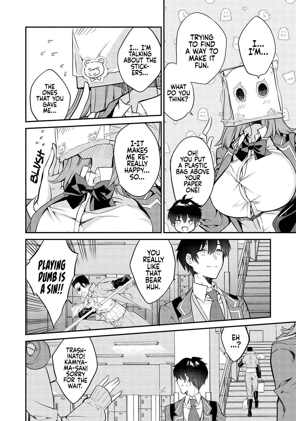 Kamiyama-san no Kamibukuro no Naka ni wa Chapter 14 - Page 7