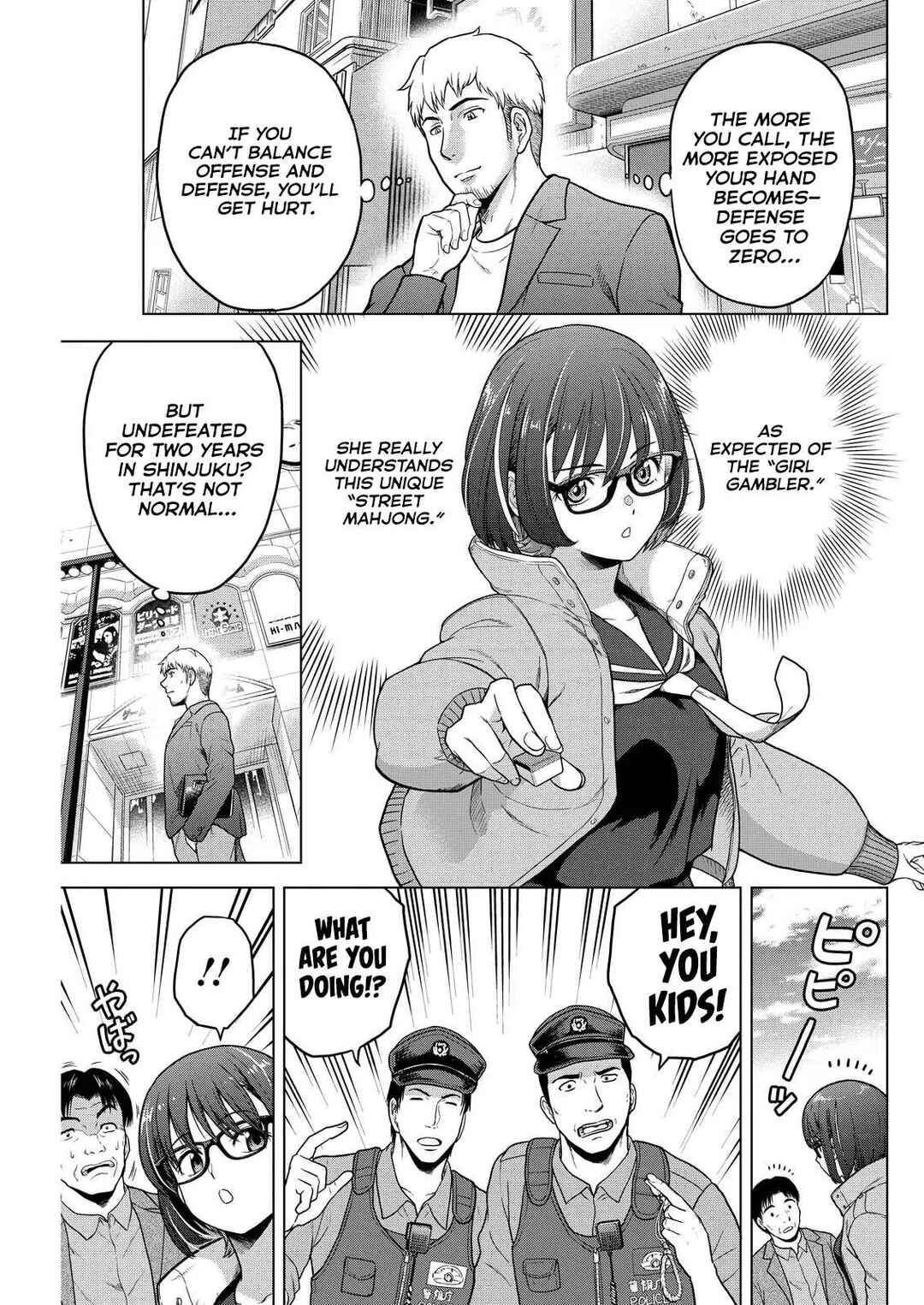 Tohai Girl Chapter 4 - Page 12