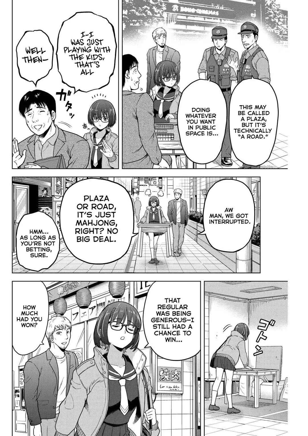 Tohai Girl Chapter 4 - Page 13