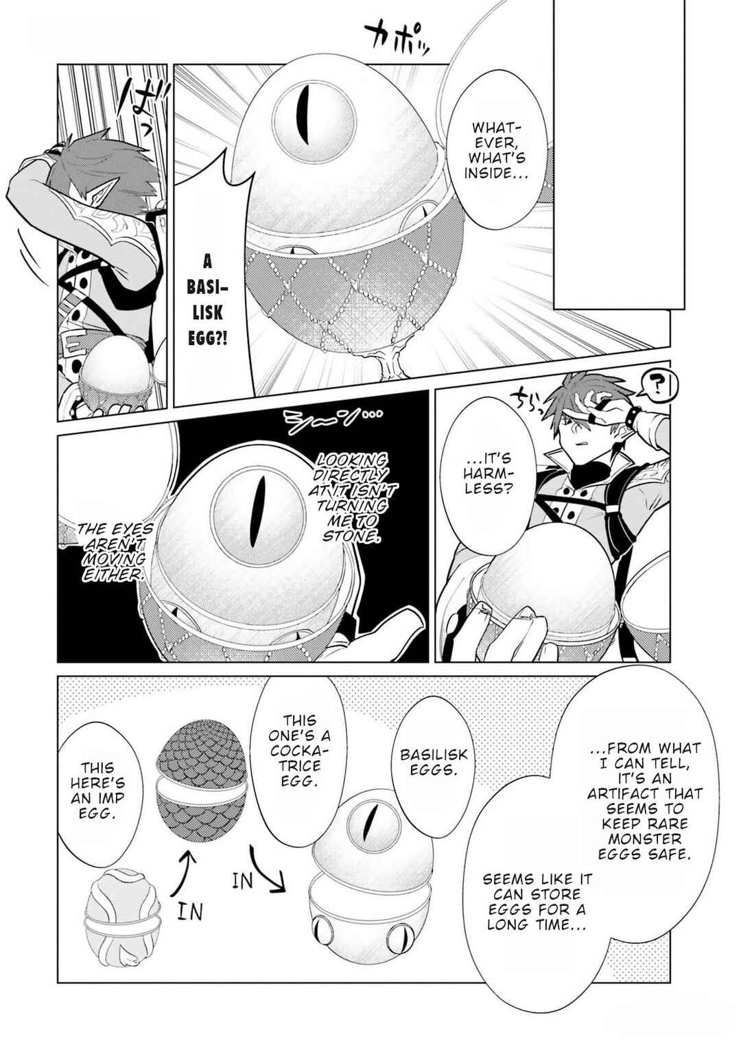 Craft Orgasm Chapter 5 - Page 15