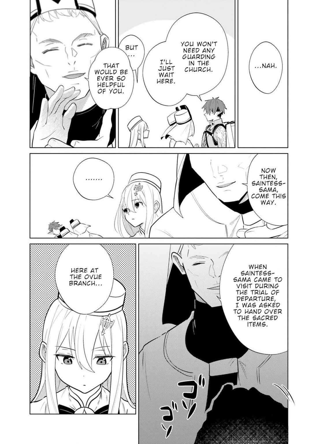 Craft Orgasm Chapter 5 - Page 6