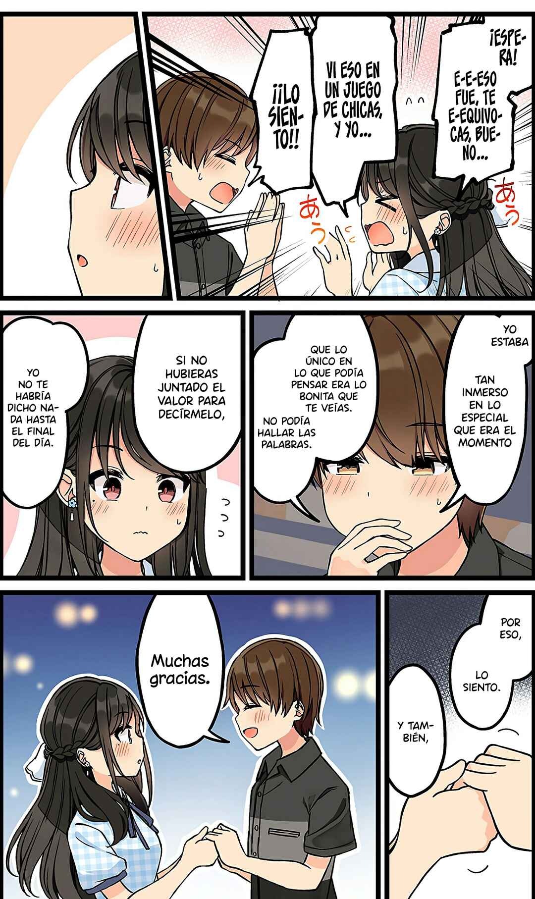 Real mo Tama ni wa Uso o Tsuku Chapter 149 - Page 5