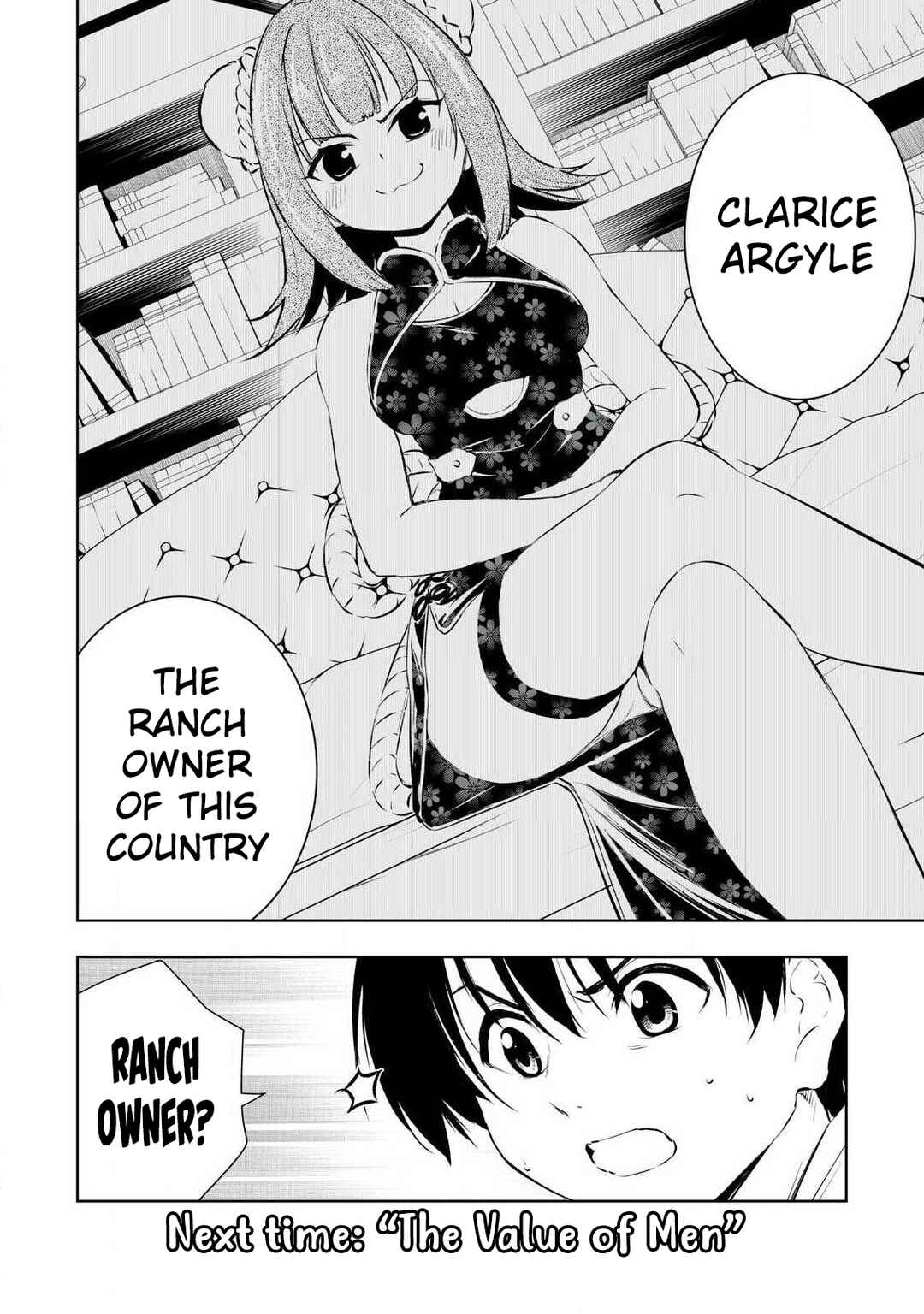 Ore no Yubisaki de Nureru Sekai Chapter 42 - Page 19
