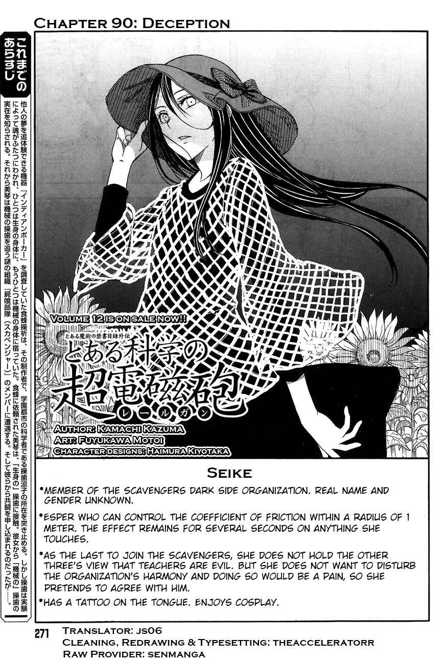 Toaru Majutsu no Index Gaiden: Toaru Kagaku no Railgun Chapter 90 - Page 3