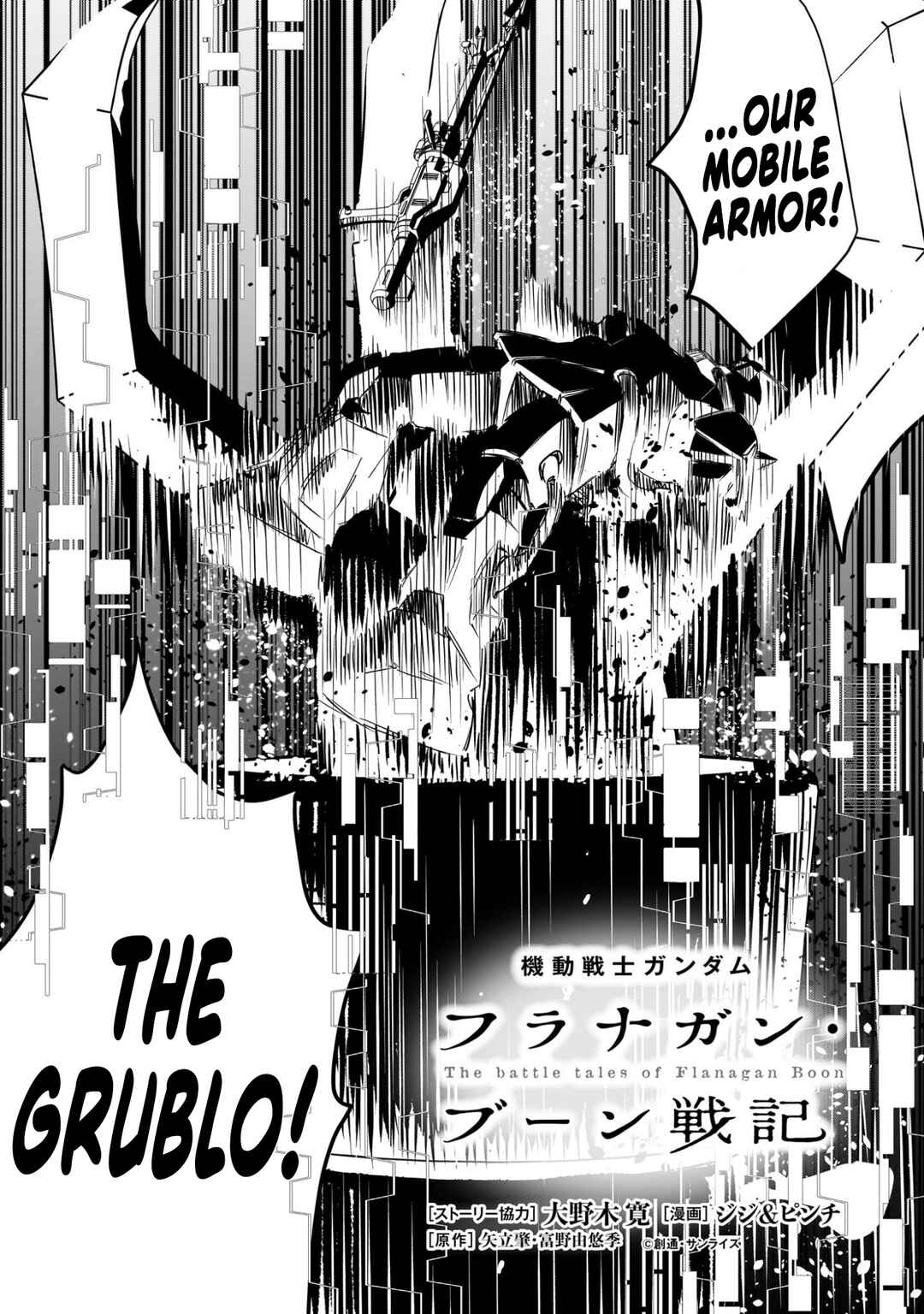 Mobile Suit Gundam: The battle tales of Flanagan Boone Chapter 16 - Page 2