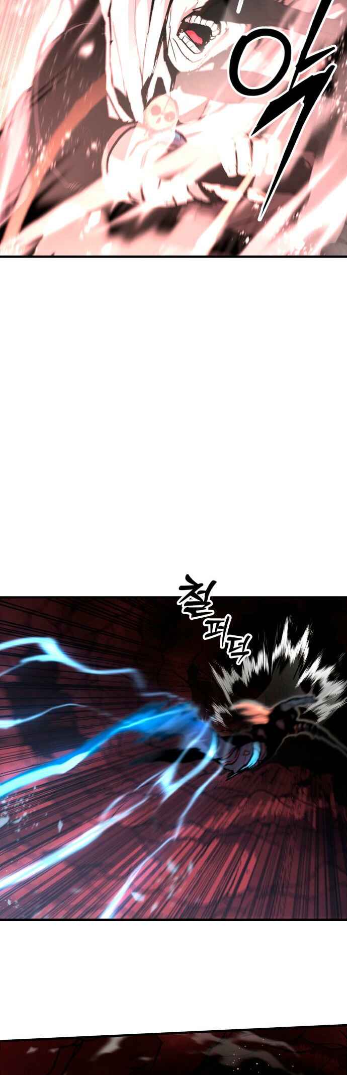 Siche-deul ui Jeonjaeng Chapter 33 - Page 44