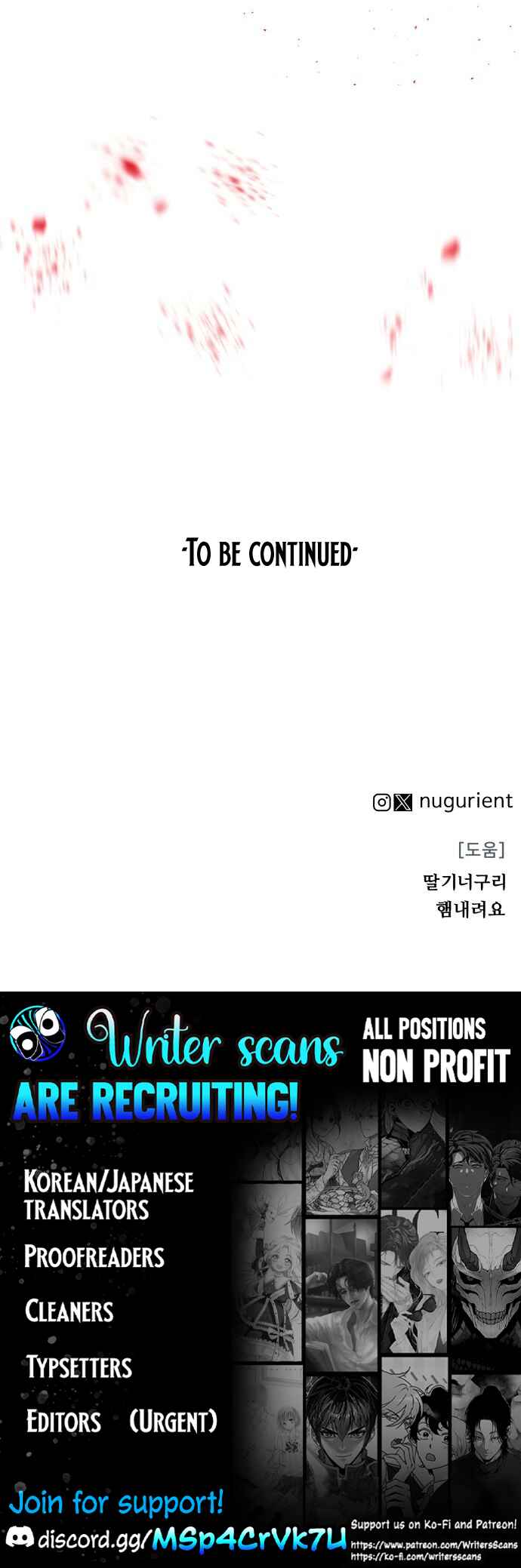 Siche-deul ui Jeonjaeng Chapter 33 - Page 55