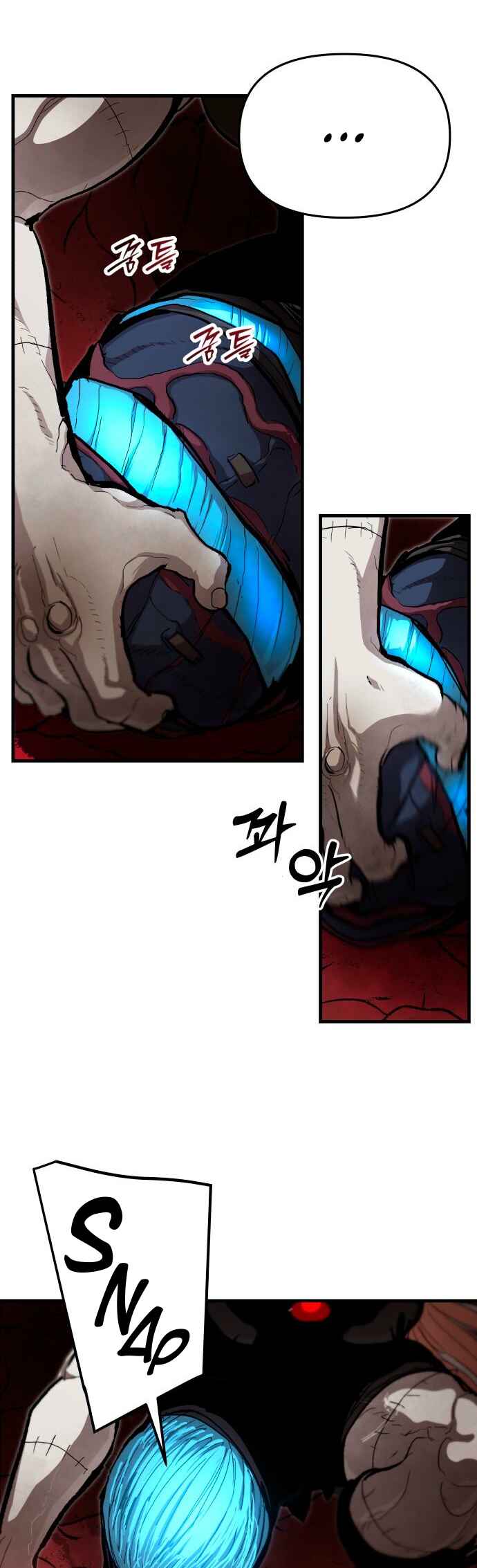 Siche-deul ui Jeonjaeng Chapter 33 - Page 9