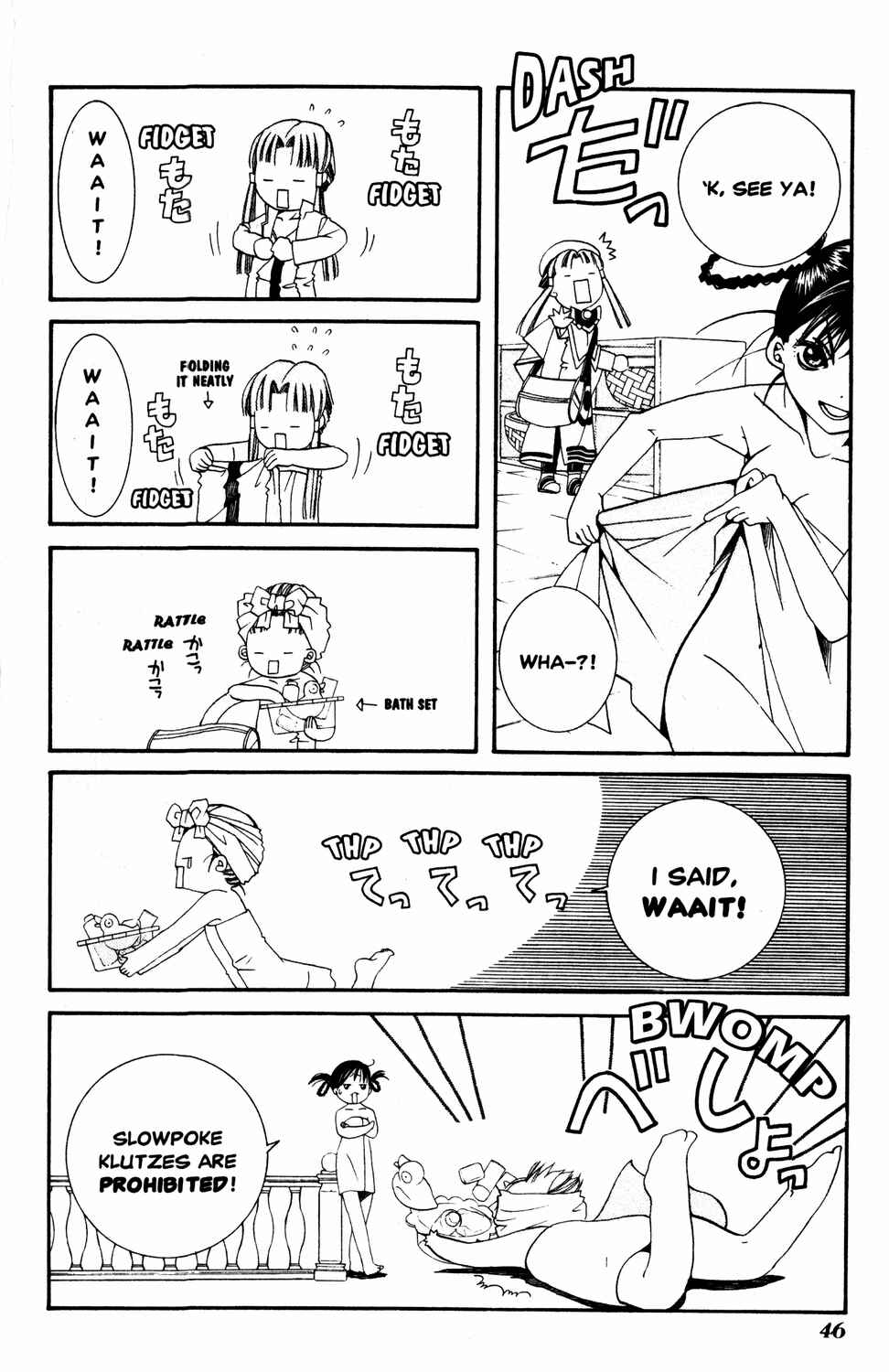 Aria Chapter 7 - Page 10