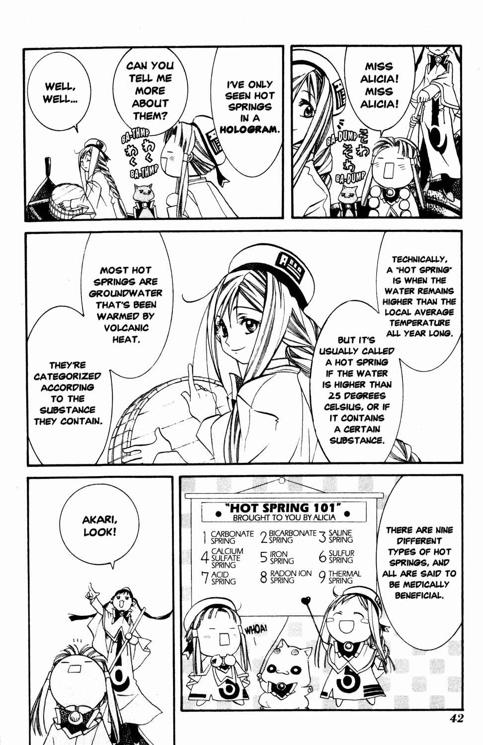 Aria Chapter 7 - Page 6
