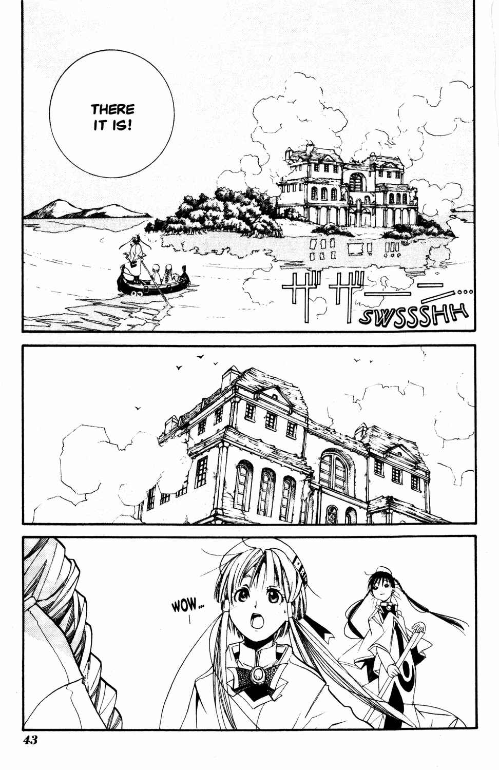Aria Chapter 7 - Page 7