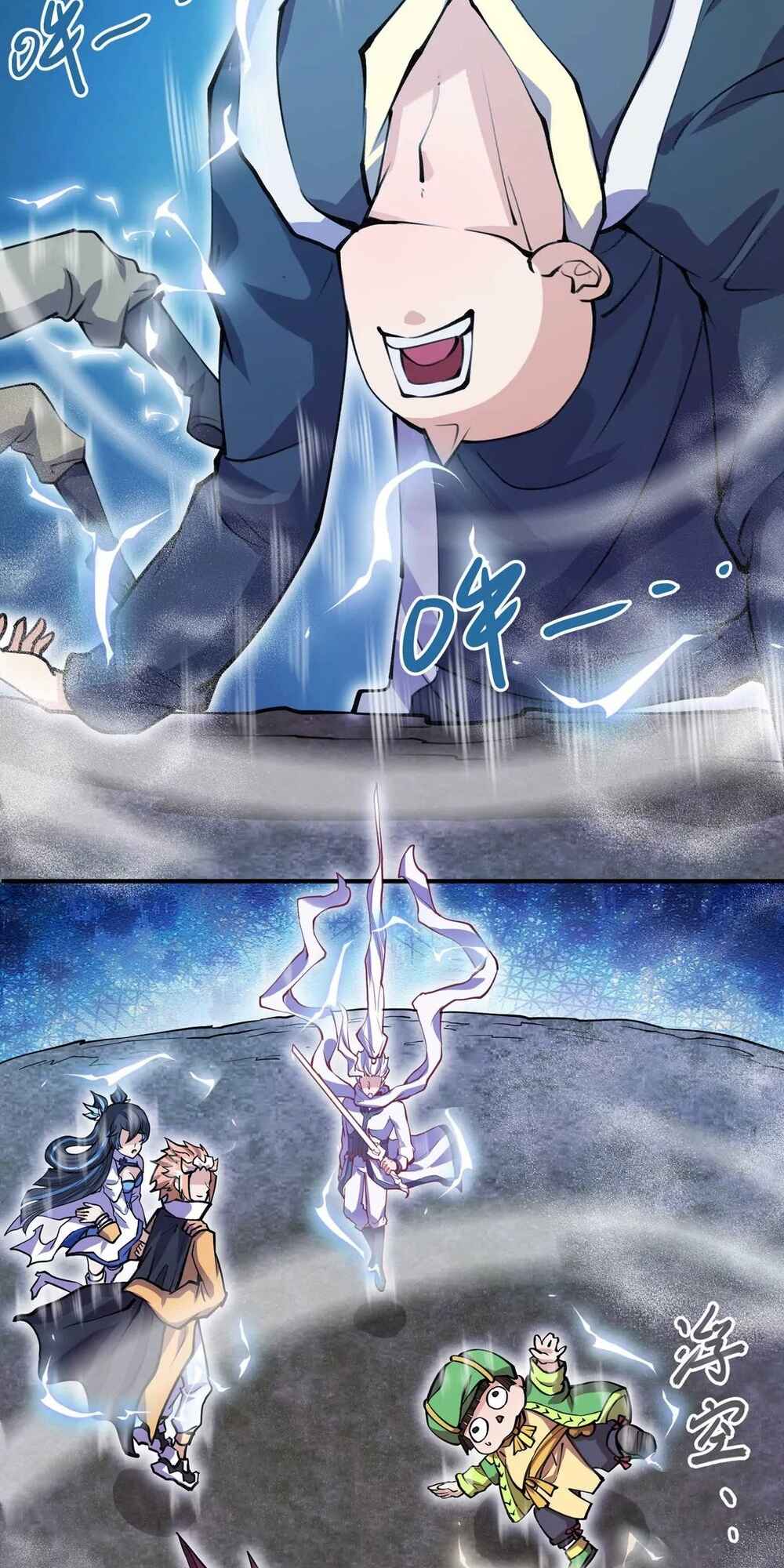 The Strongest Sect of All Times Chapter 4 - Page 10