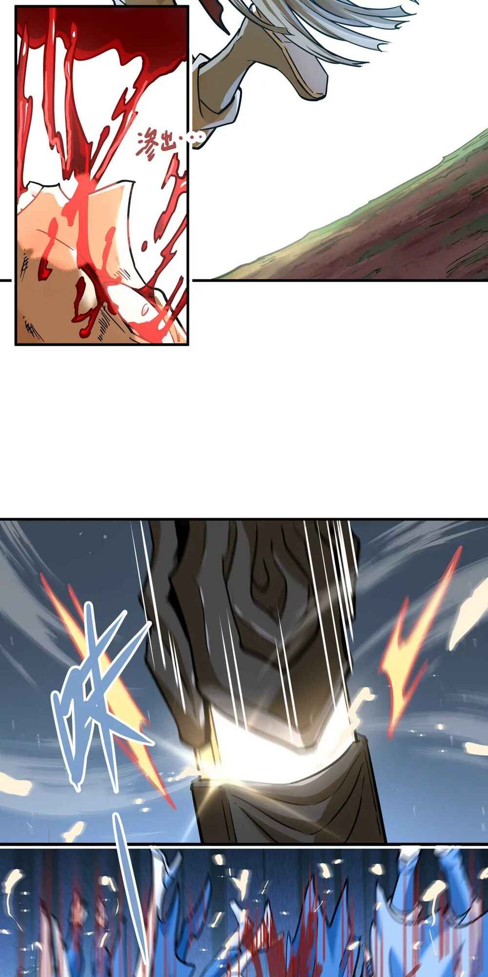 The Strongest Sect of All Times Chapter 4 - Page 20