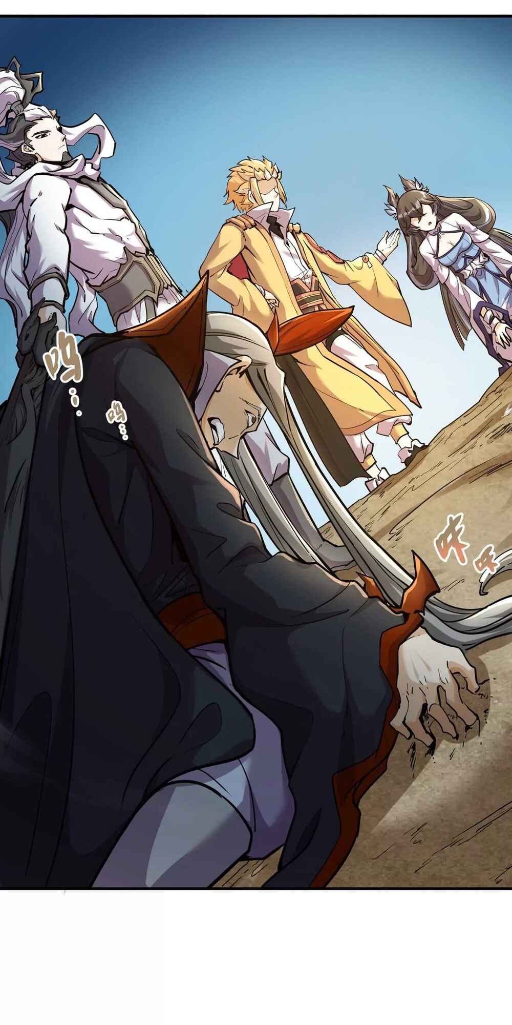 The Strongest Sect of All Times Chapter 4 - Page 3