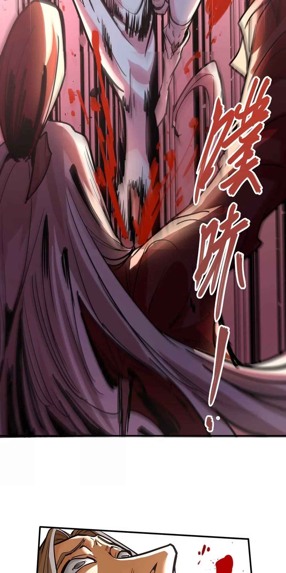 The Strongest Sect of All Times Chapter 4 - Page 47