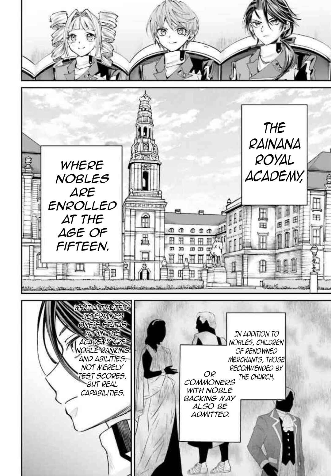 Akuyaku Kizoku to shite Hitsuyou na Sore Chapter 12 - Page 17