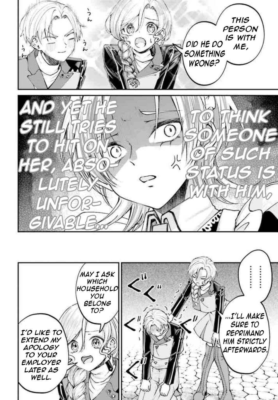 Akuyaku Kizoku to shite Hitsuyou na Sore Chapter 12 - Page 33