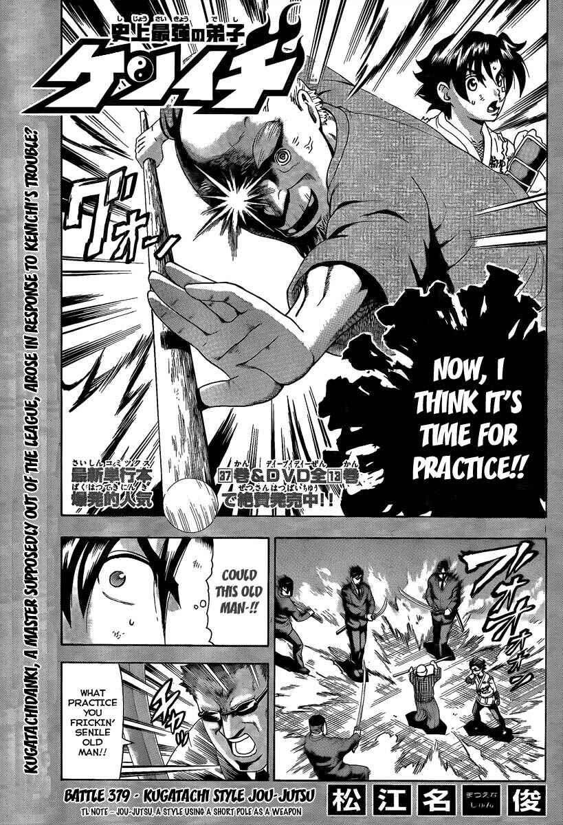 Shijou Saikyou no Deshi Kenichi Chapter 379 - Page 1