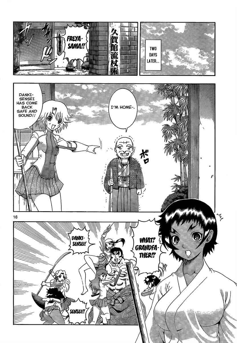 Shijou Saikyou no Deshi Kenichi Chapter 379 - Page 14