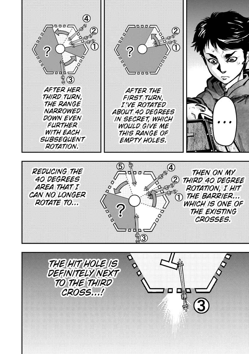 Bakuchi Gui Chapter 8 - Page 2