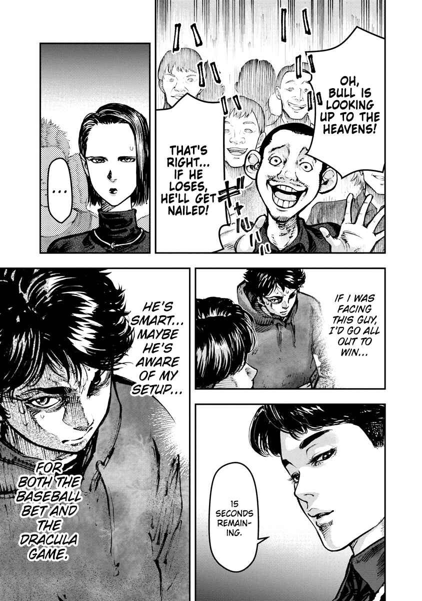 Bakuchi Gui Chapter 8 - Page 5