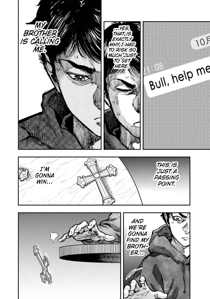 Bakuchi Gui Chapter 8 - Page 8