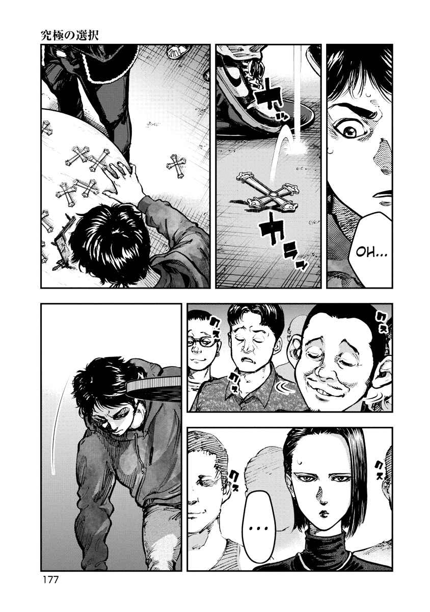 Bakuchi Gui Chapter 8 - Page 9