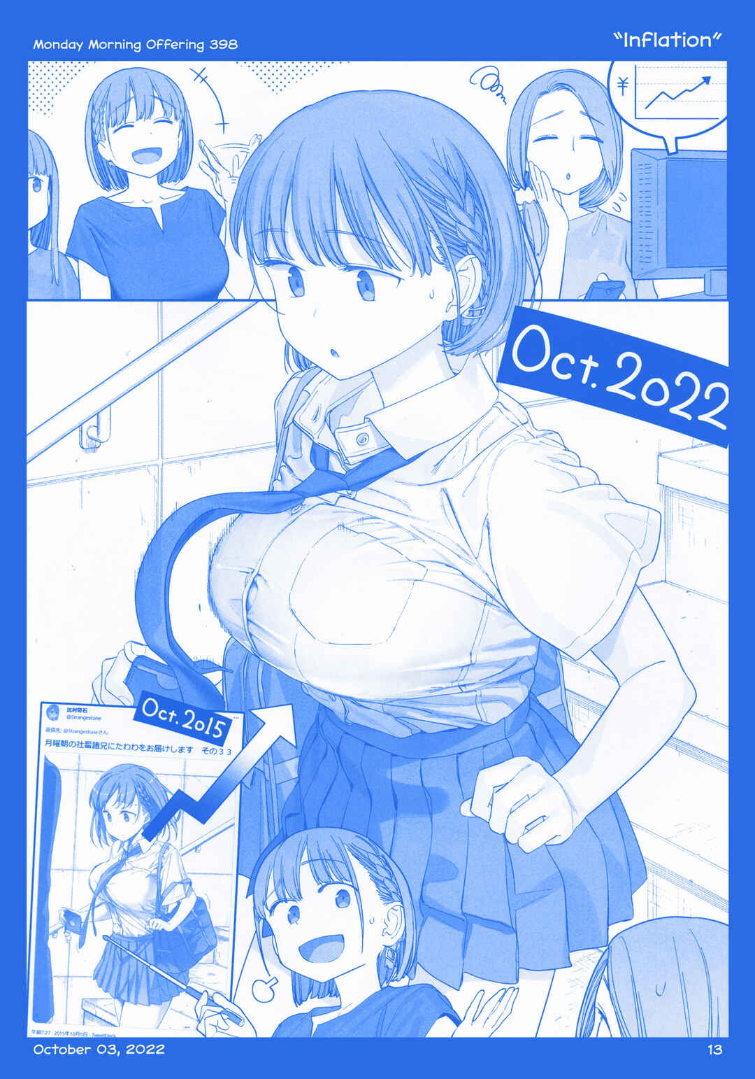 Getsuyoubi no Tawawa  (Twitter Webcomic) Chapter 44 - Page 12