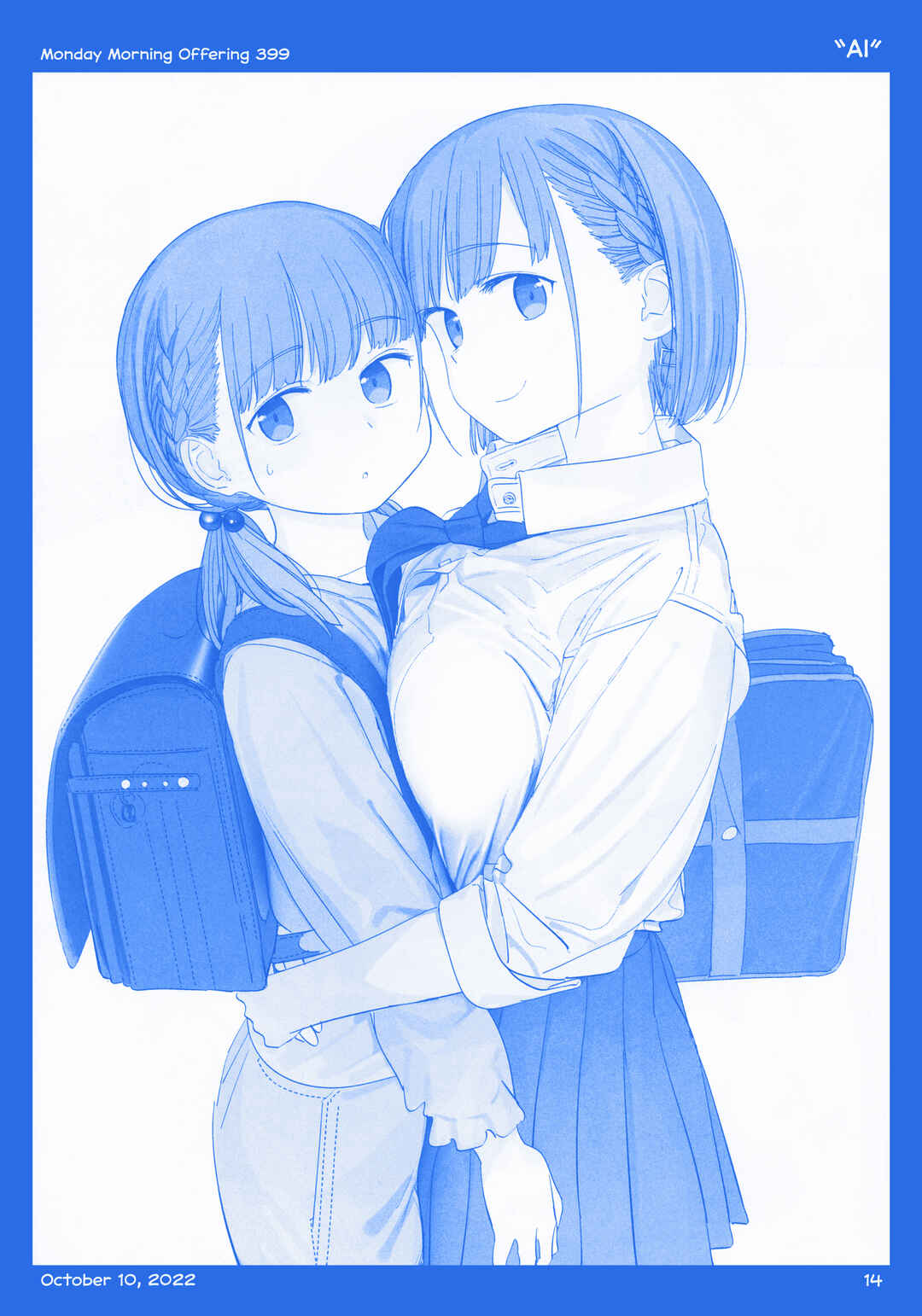Getsuyoubi no Tawawa  (Twitter Webcomic) Chapter 44 - Page 13
