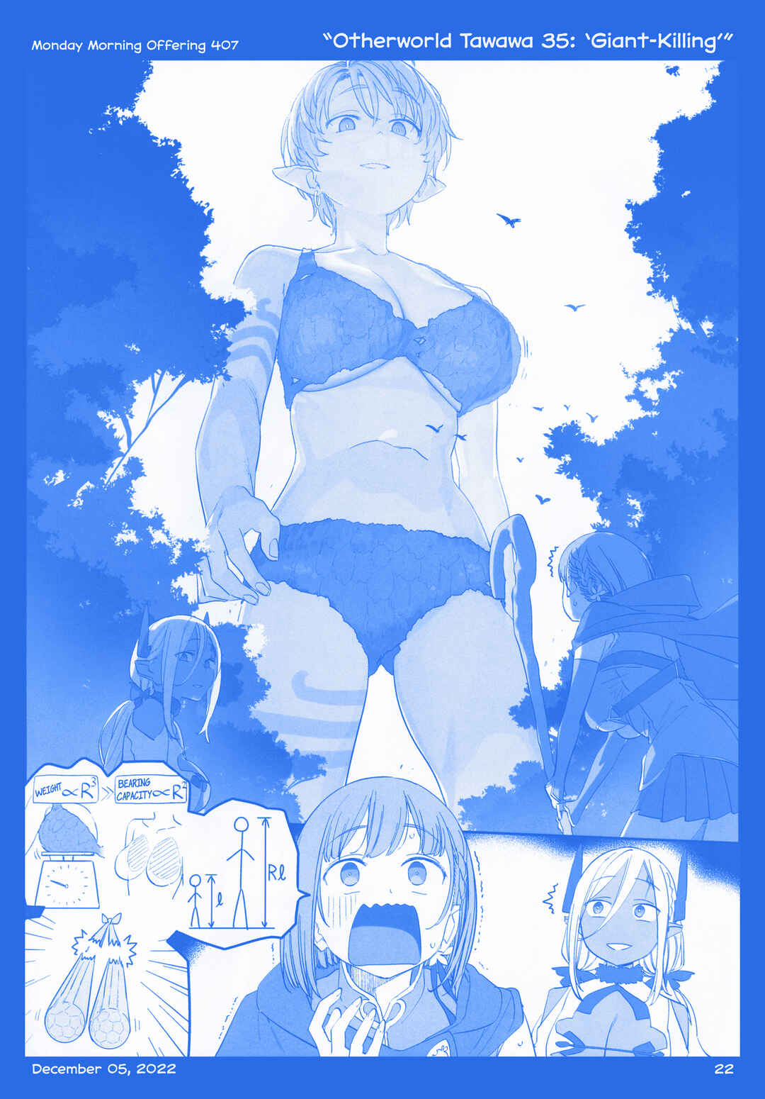 Getsuyoubi no Tawawa  (Twitter Webcomic) Chapter 44 - Page 21
