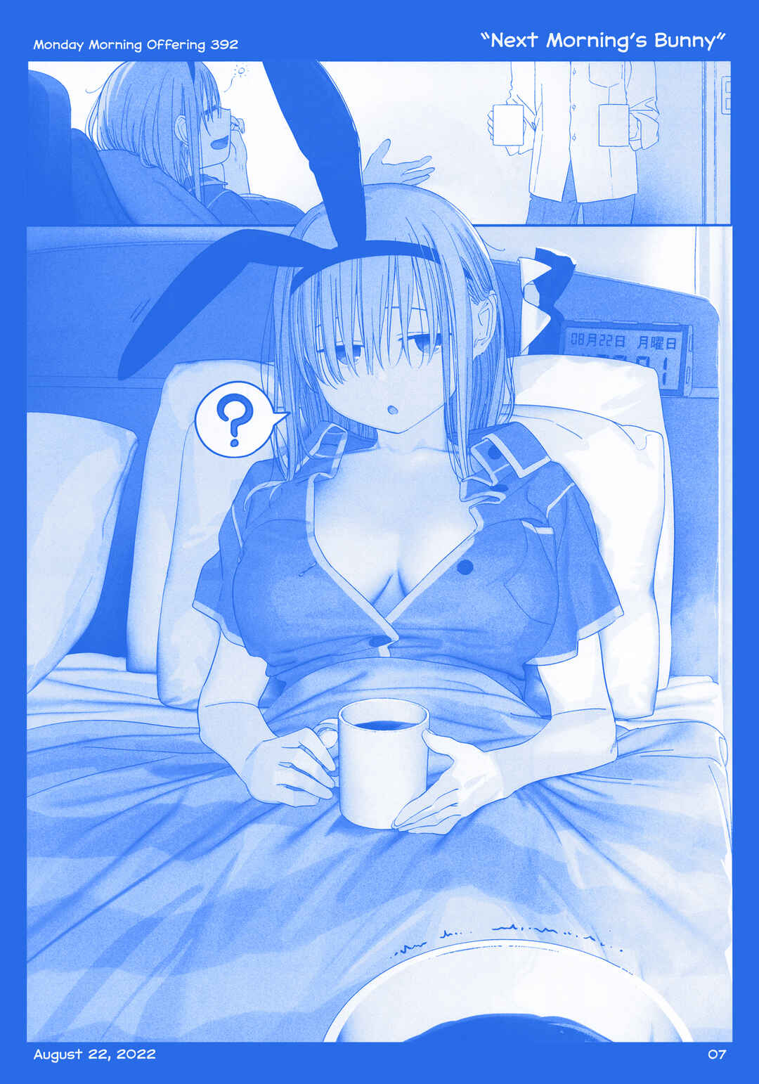 Getsuyoubi no Tawawa  (Twitter Webcomic) Chapter 44 - Page 6