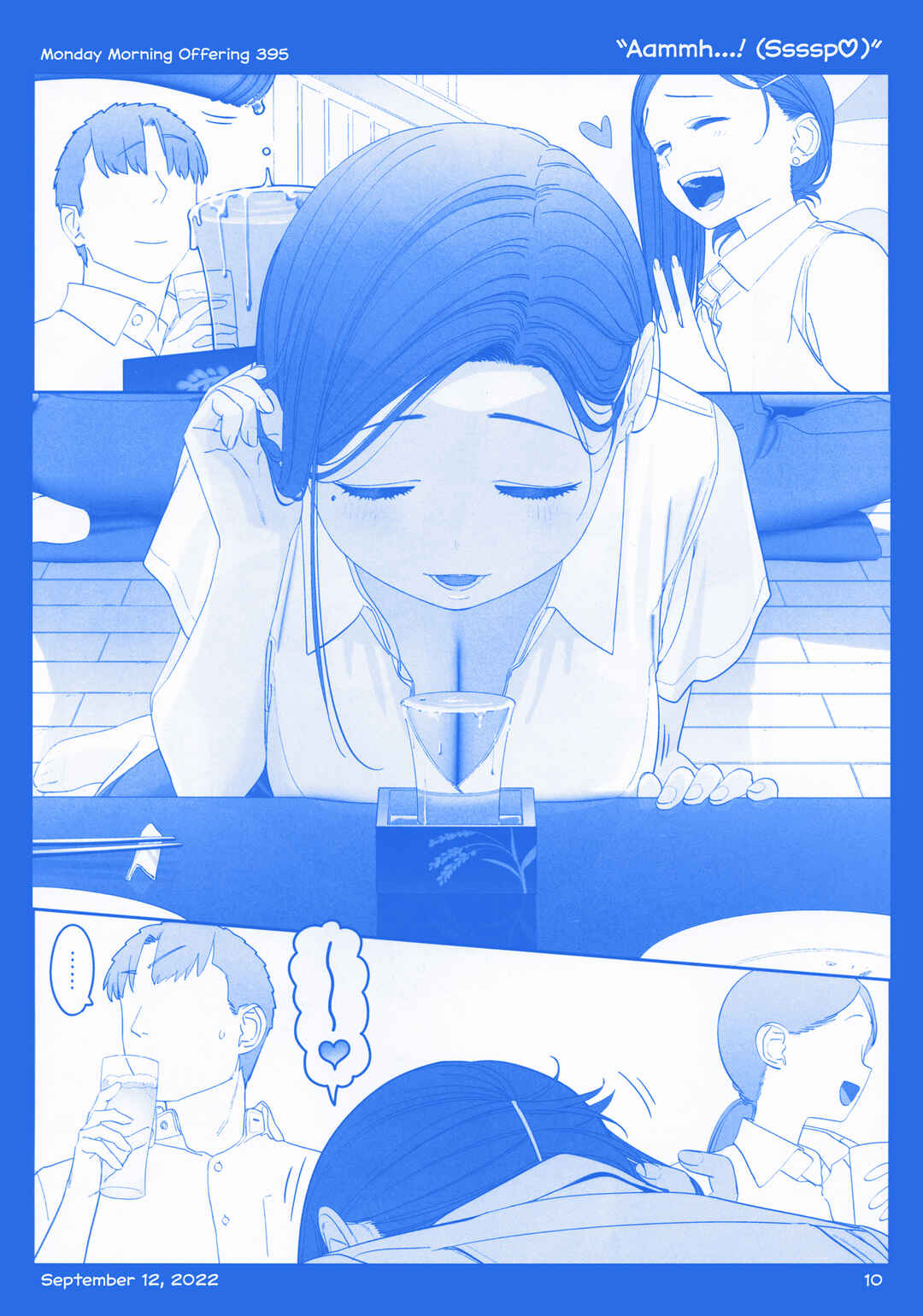 Getsuyoubi no Tawawa  (Twitter Webcomic) Chapter 44 - Page 9