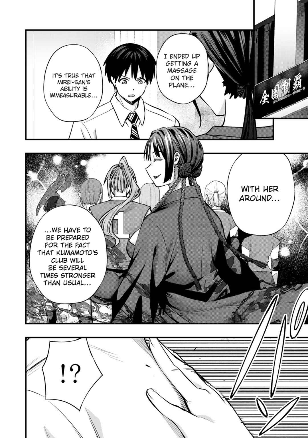 Sawaranaide Kotesashi-kun Chapter 109 - Page 10