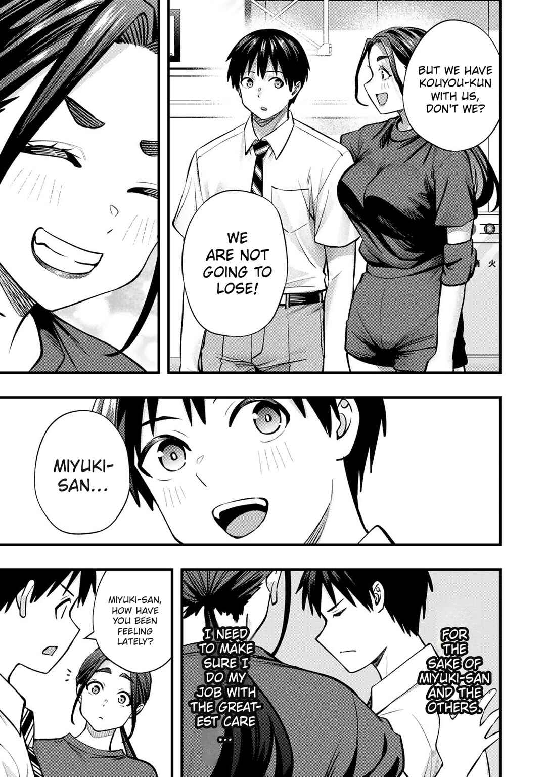 Sawaranaide Kotesashi-kun Chapter 109 - Page 11