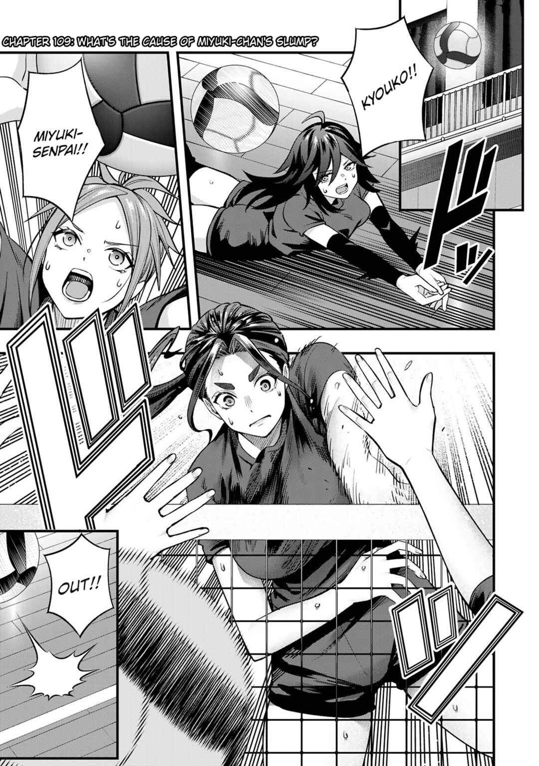 Sawaranaide Kotesashi-kun Chapter 109 - Page 3