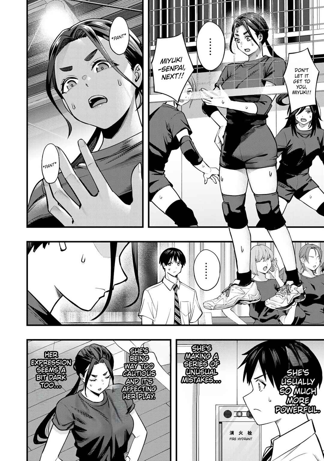 Sawaranaide Kotesashi-kun Chapter 109 - Page 4