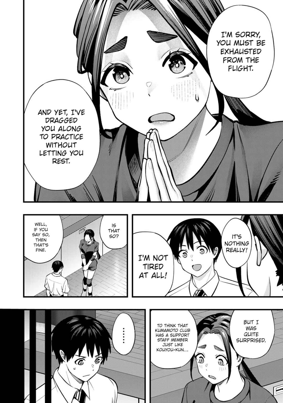 Sawaranaide Kotesashi-kun Chapter 109 - Page 6