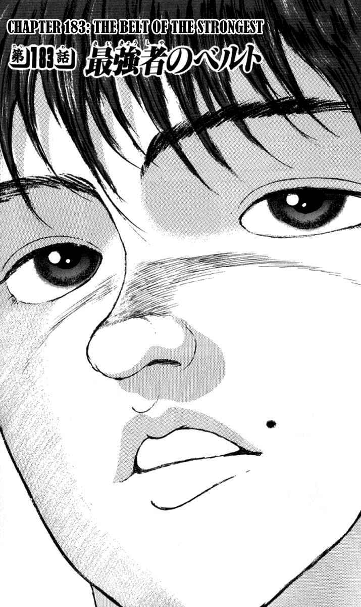 Grappler Baki Chapter 183 - Page 1