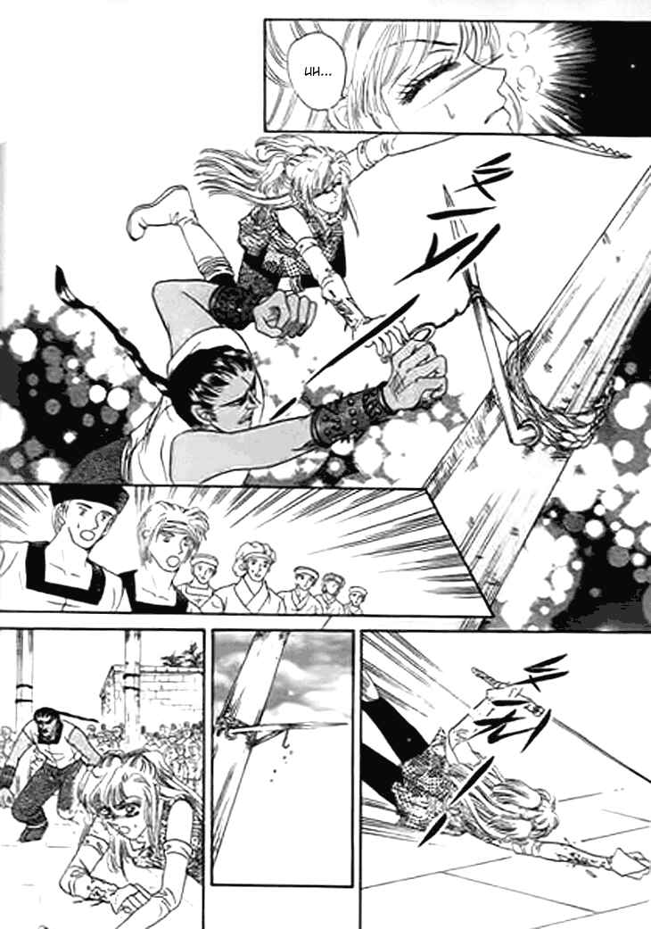 Spirit of the Ocean Chapter 24 - Page 37