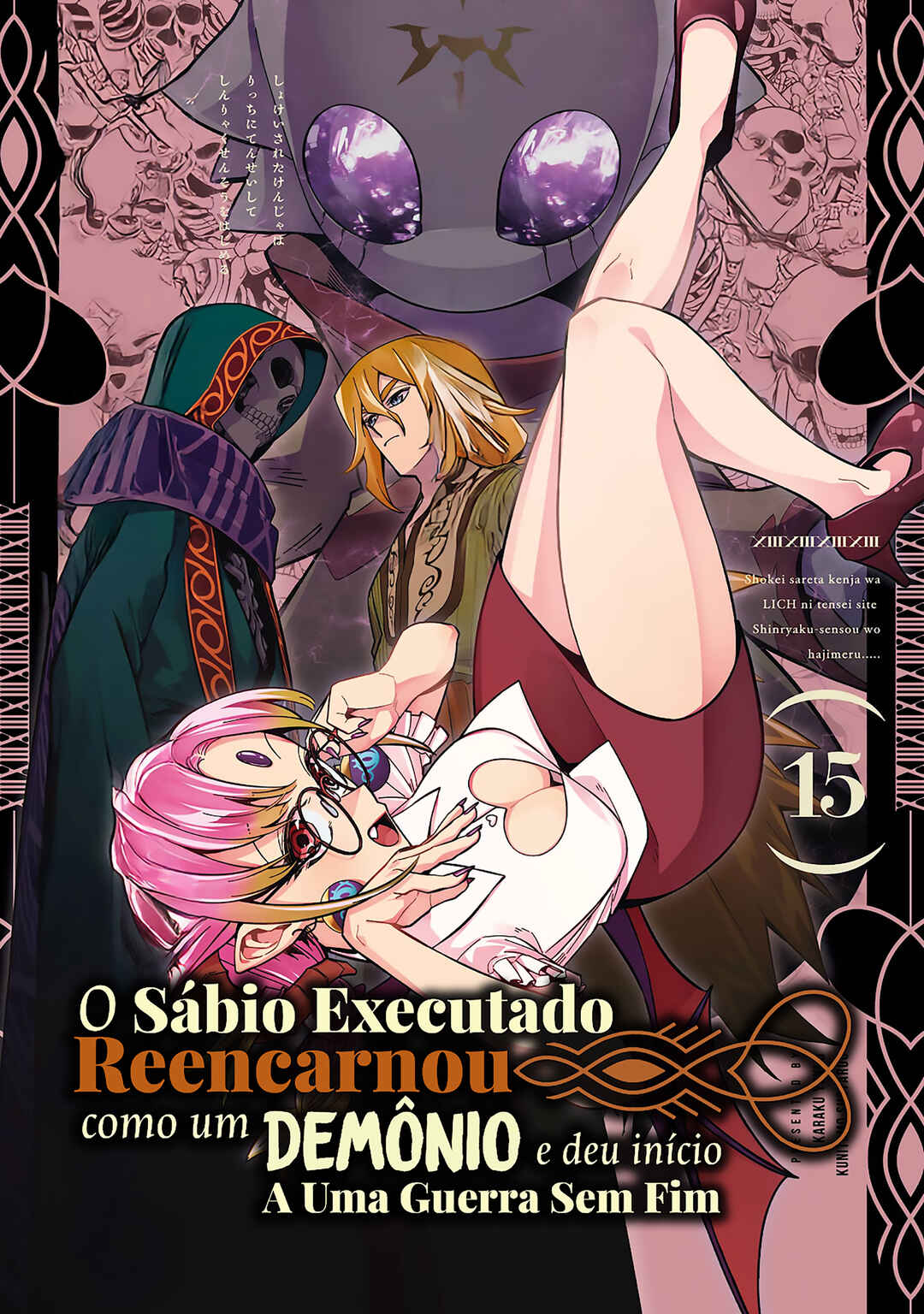 Shokei Sareta Kenja wa Lich ni Tensei Shite Shinryaku-sensou o Hajimeru Chapter 58 - Page 1