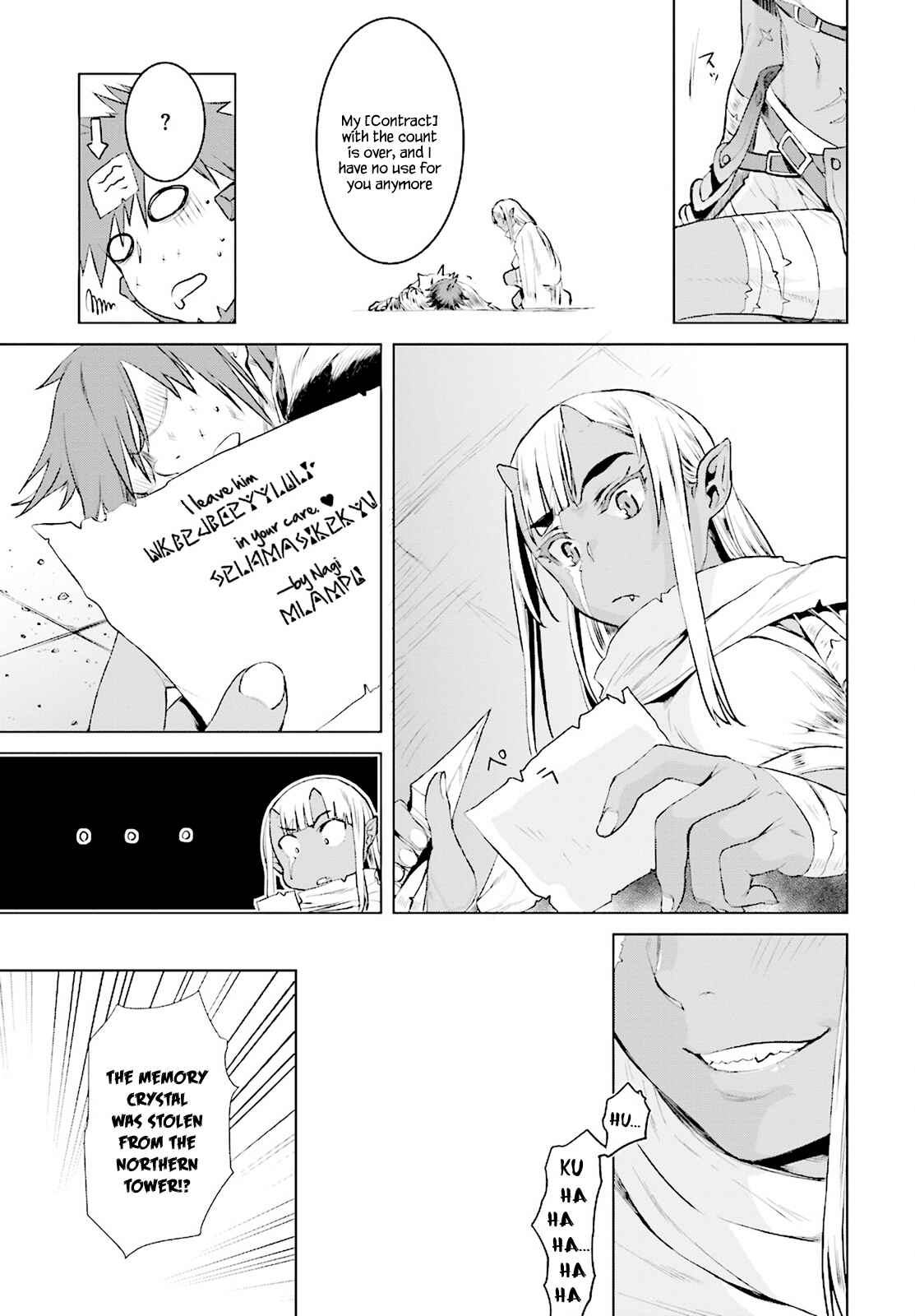 Isekai de Skill wo Kaitai Shitara Cheat na Yome ga Zoushoku Shimashita - Gainen Kousa no Structure Chapter 16 - Page 15