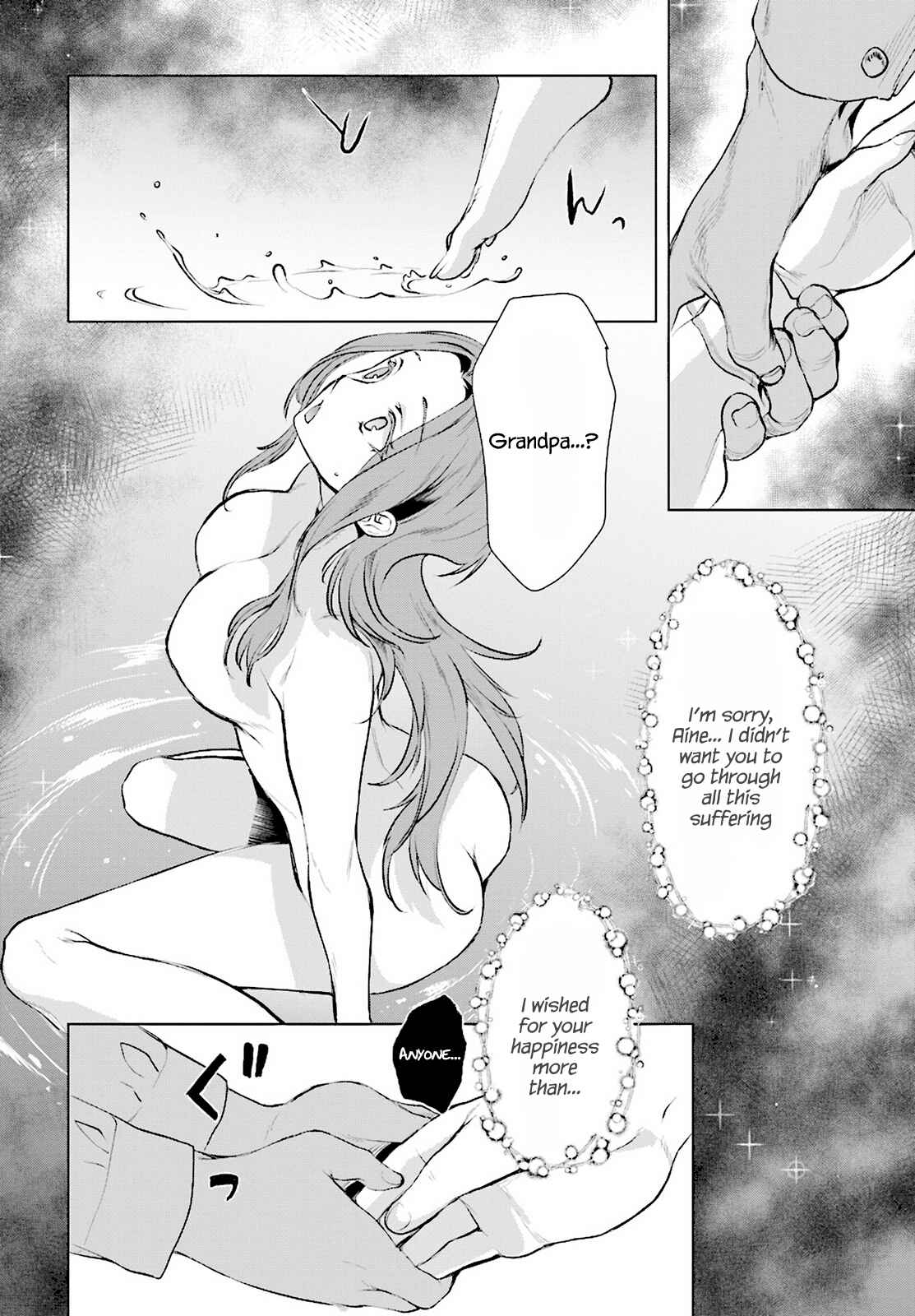 Isekai de Skill wo Kaitai Shitara Cheat na Yome ga Zoushoku Shimashita - Gainen Kousa no Structure Chapter 16 - Page 26