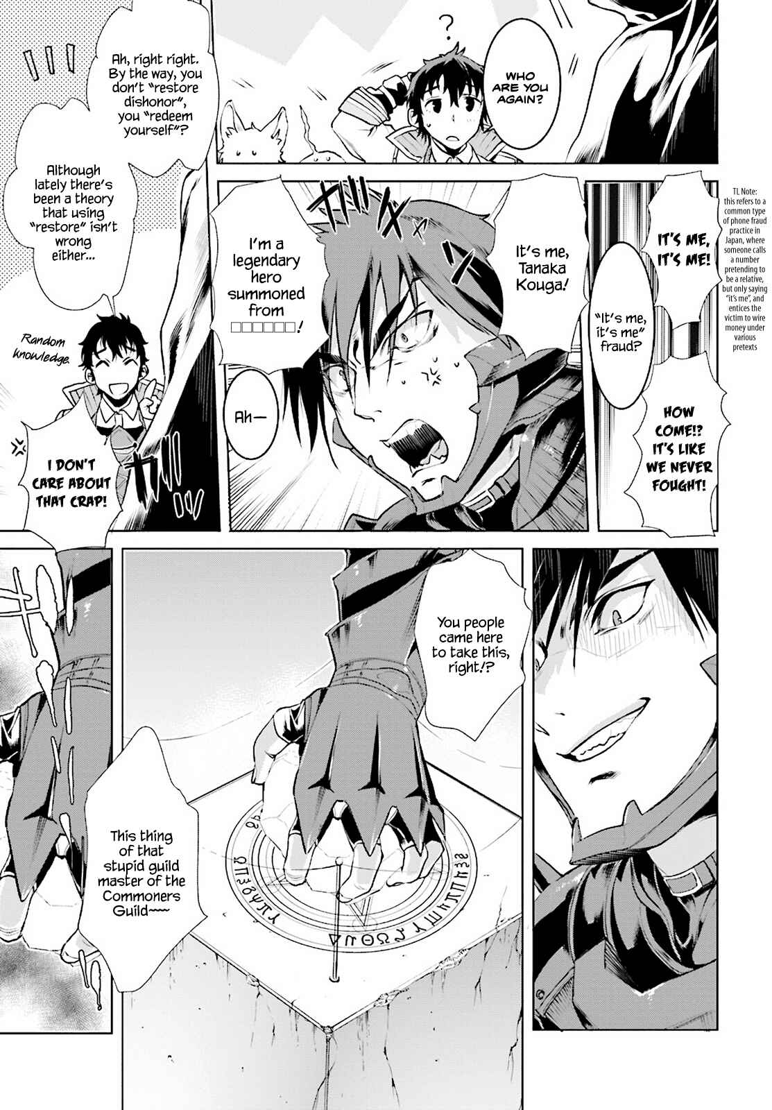 Isekai de Skill wo Kaitai Shitara Cheat na Yome ga Zoushoku Shimashita - Gainen Kousa no Structure Chapter 16 - Page 3