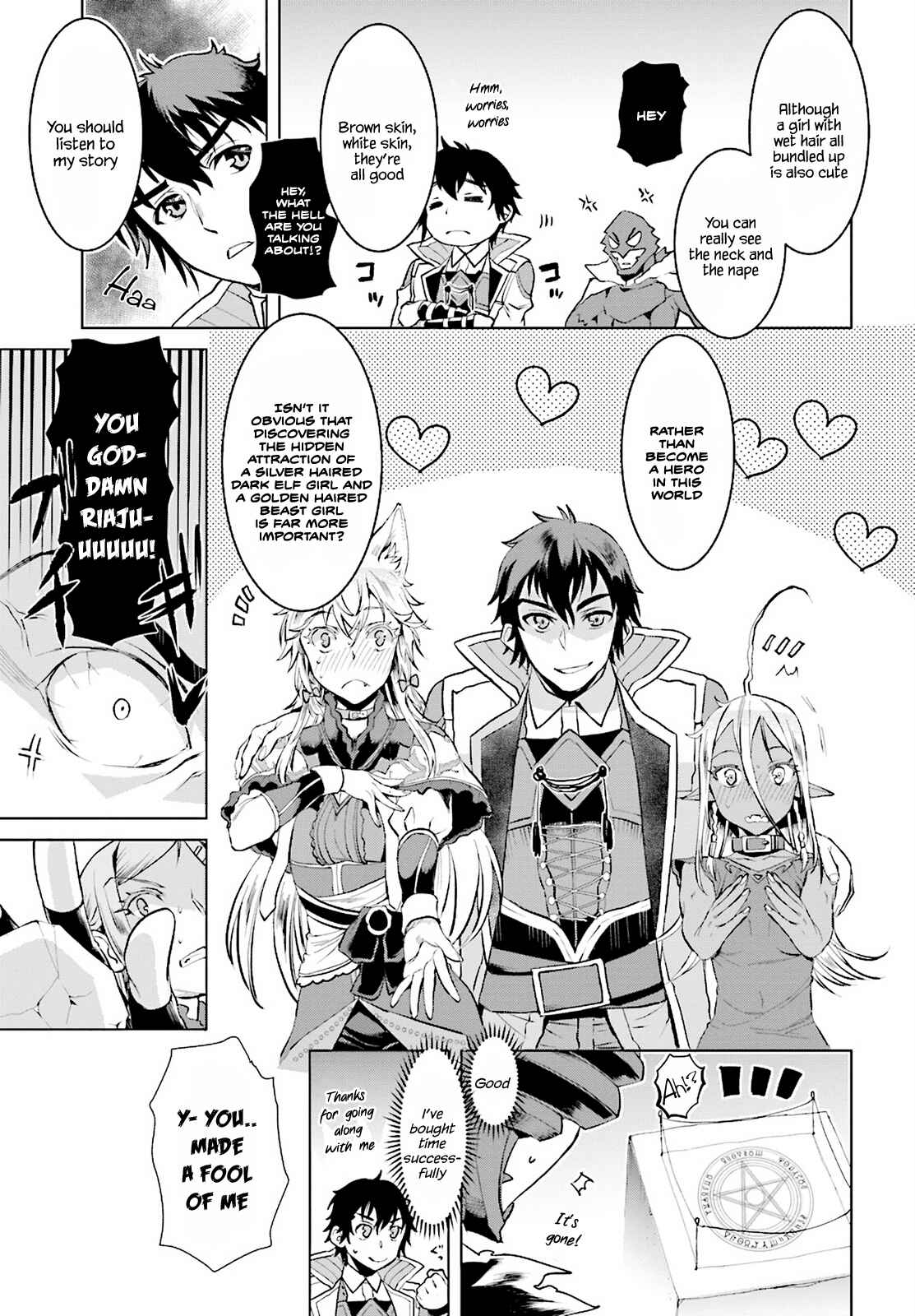 Isekai de Skill wo Kaitai Shitara Cheat na Yome ga Zoushoku Shimashita - Gainen Kousa no Structure Chapter 16 - Page 9