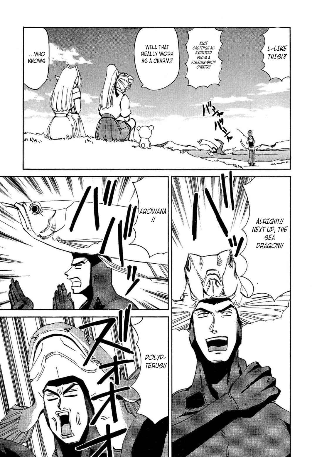 Those Who Hunt Elves Chapter 54 - Page 15