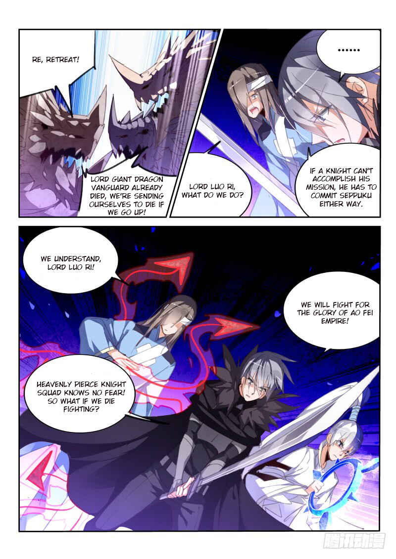 Demon Spirit Seed Manual Chapter 218 - Page 8