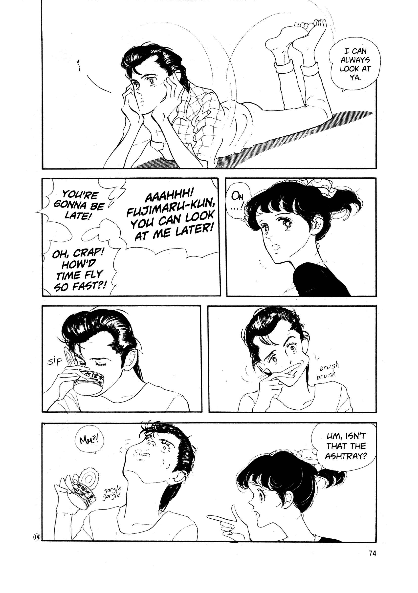 High Teen Boogie Chapter 34 - Page 14